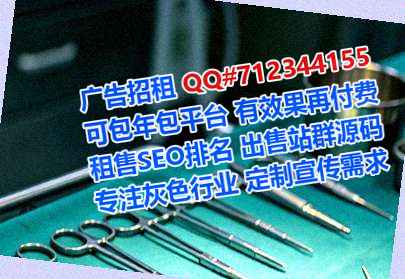 花溪代妈民宿有限公司